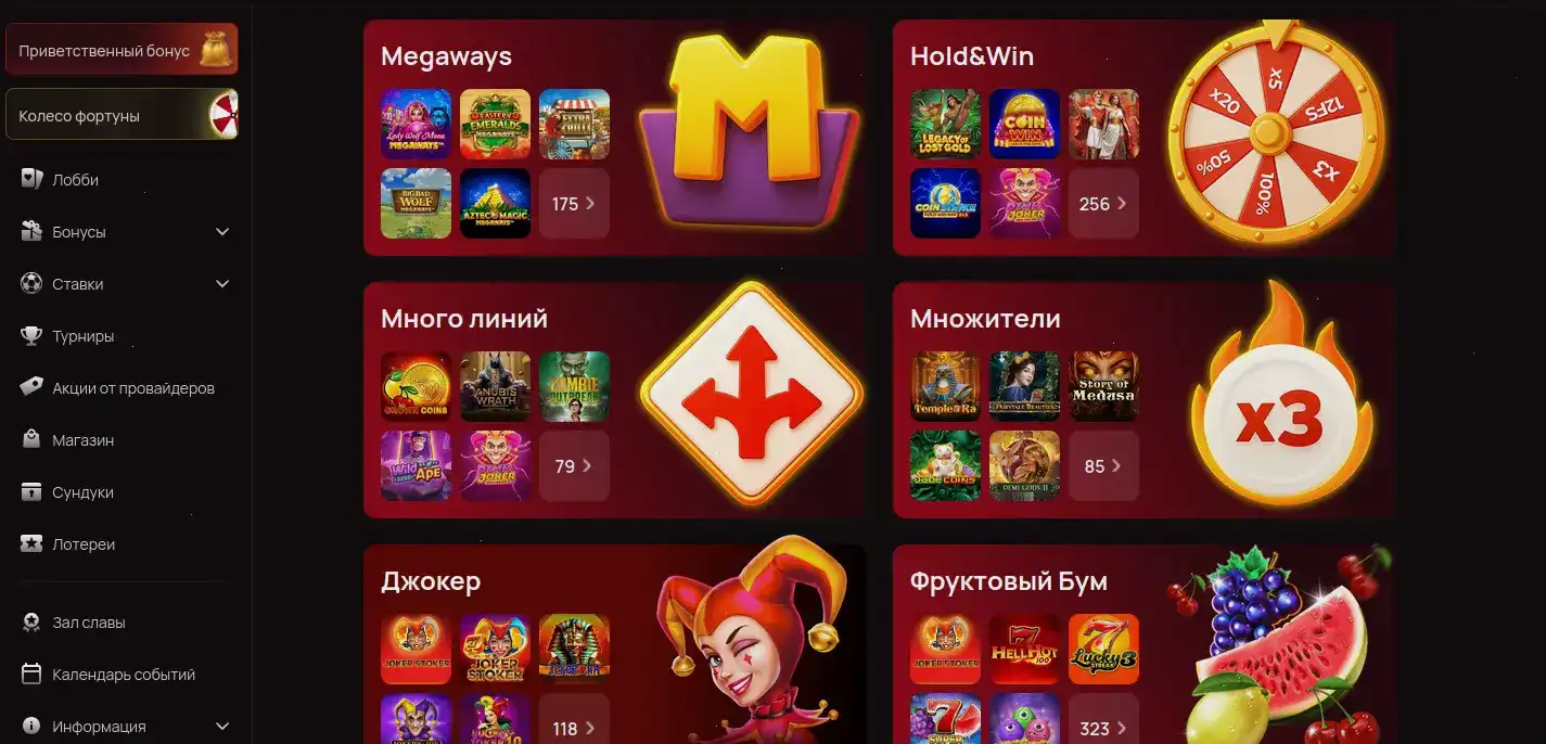 Мобильное приложение Olimp casino платежи